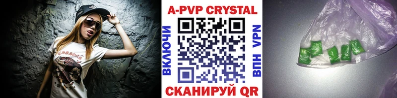 Наркошоп купить Бошки Шишки  Галлюциногенные грибы  ГАШИШ  Мефедрон  Белая Калитва