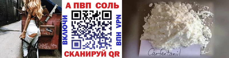 Купить закладки  Белая Калитва  Alfa_PVP СК КРИС 