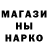 Канабис Bruce Banner WonkaVator72