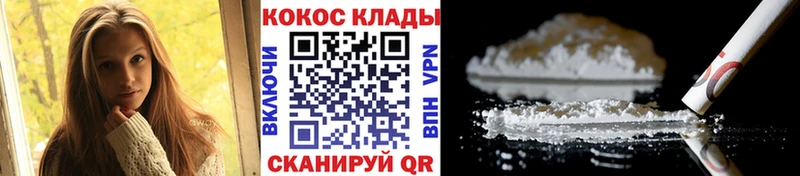 Купить где  Белая Калитва  Cocaine VHQ 