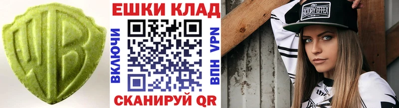 Ecstasy 280мг  Купить закладки  Белая Калитва 