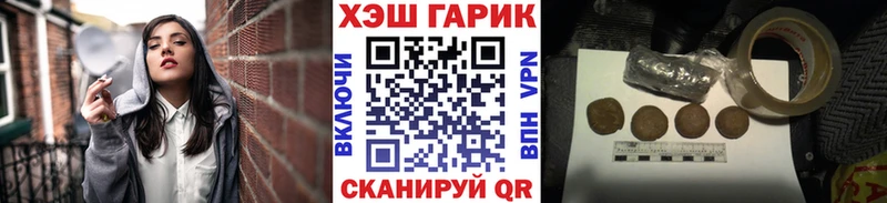 ГАШИШ Premium  Купить где  Белая Калитва 