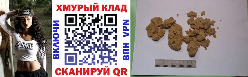 ГЕРОИН герыч  Купить где  Белая Калитва 