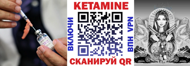 Купить где  Белая Калитва  КЕТАМИН ketamine 