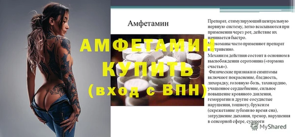 мефедрон мука Козельск