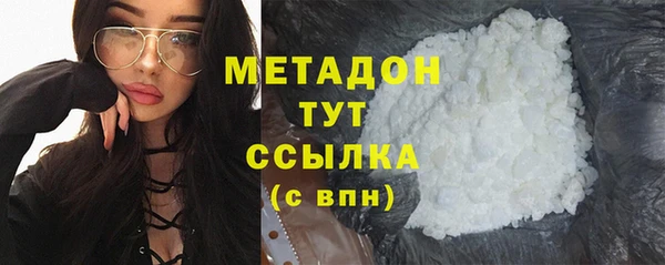 кокаин Кодинск