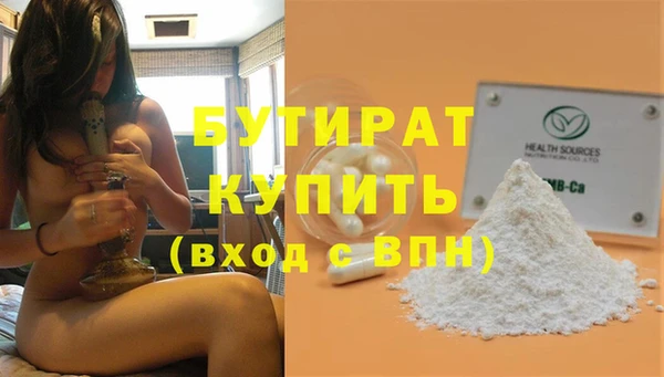 мефедрон мука Козельск