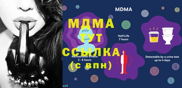 мефедрон мука Козельск