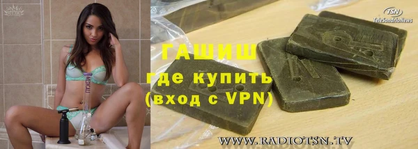 мефедрон мука Козельск