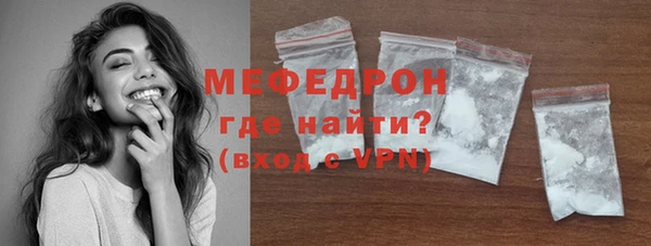 мефедрон мука Козельск