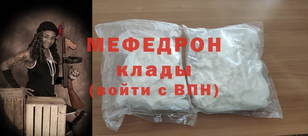 мефедрон мука Козельск