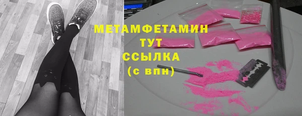 мефедрон мука Козельск