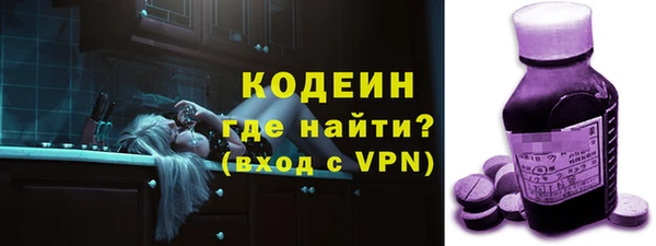 кокаин Кодинск