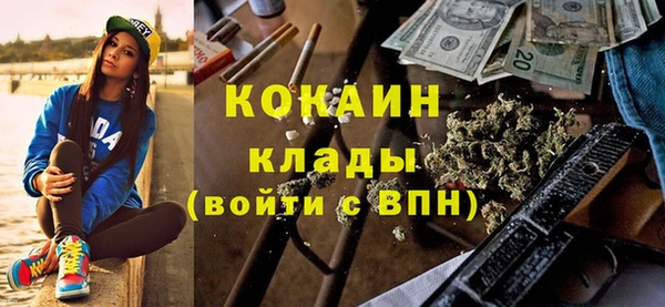 марихуана Козловка