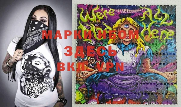 мефедрон мука Козельск