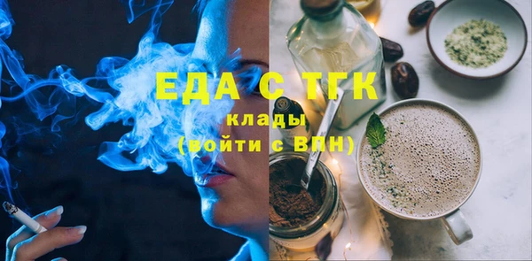 мефедрон мука Козельск
