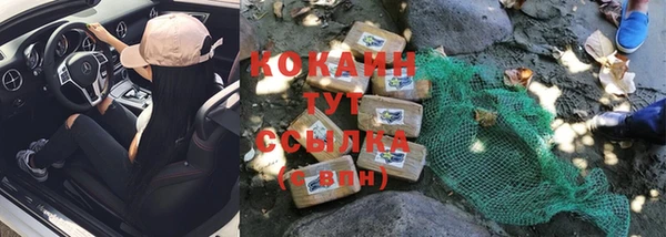 марихуана Козловка