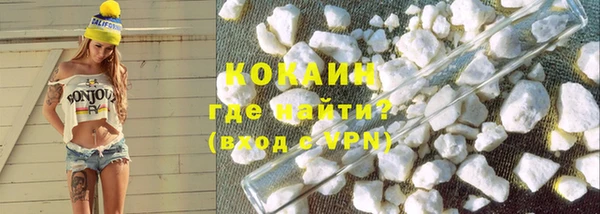 кокаин Кодинск