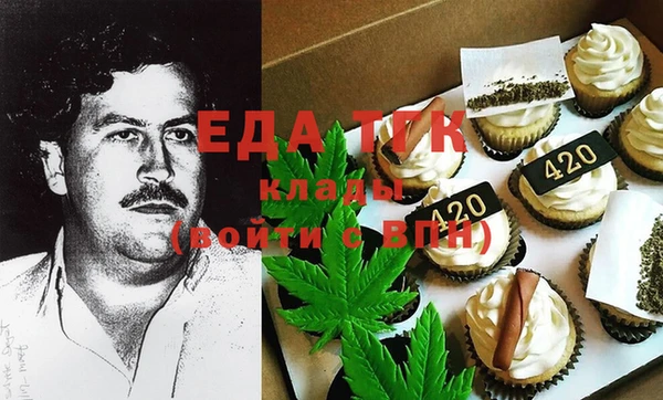 мефедрон мука Козельск