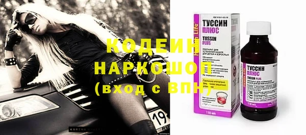 кокаин Кодинск
