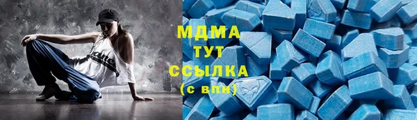кокаин Кодинск