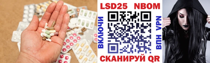 LSD-25 экстази ecstasy  Купить  Белая Калитва 