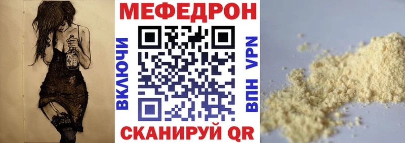 МЕФ VHQ Белая Калитва