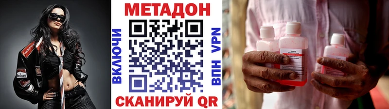 Купить где  Белая Калитва  МЕТАДОН белоснежный 