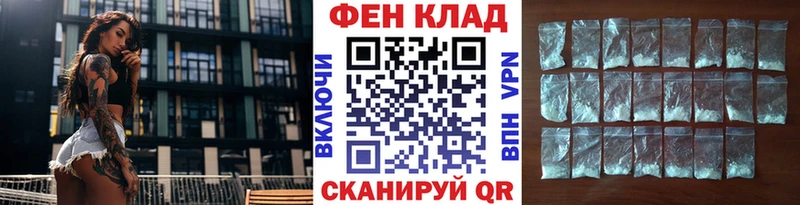 Первитин Methamphetamine  Купить  Белая Калитва 