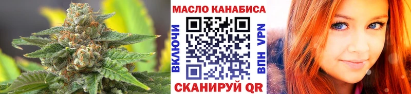 Купить где  Белая Калитва  ТГК вейп с тгк 
