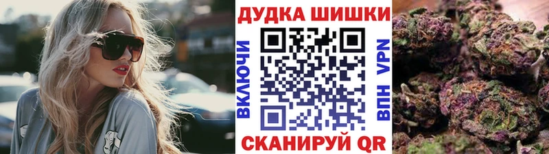 Конопля планчик  Купить  Белая Калитва 